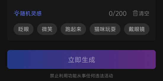 Deep视频生成AI最新版 Deep视频生成AI最新版