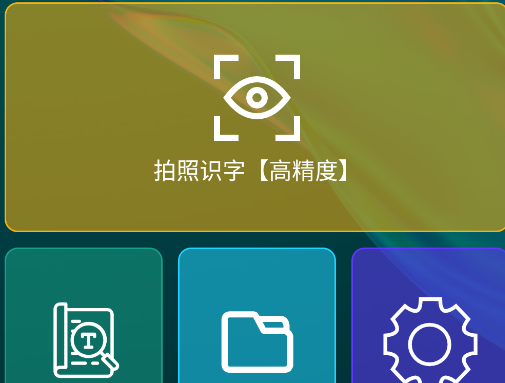meta扫描软件手机版