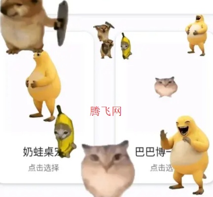 桌宠仓库app手机版