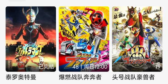 蓝猫动漫app正版下载