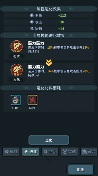 提灯与地下城手游官方版 提灯与地下城手游官方版