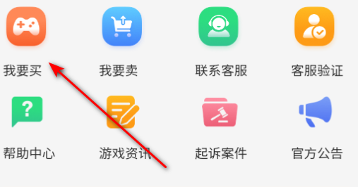 畅美好代售平台app 畅美好代售平台app