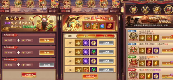 止戈之战手游最新版 止戈之战手游最新版