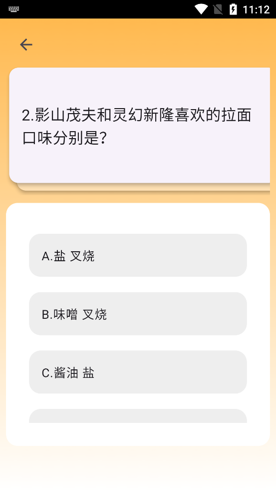 mobrei发电所app最新版0
