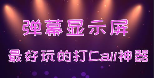 富鑫跑马灯app最新版