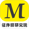 酷玩最美证件照app安卓版(改名为四六级英语证件照)