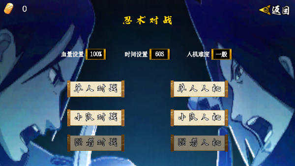 像火次世代大筒木舍人 像火次世代大筒木舍人