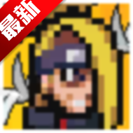 像素火影次世代最新版官方正版