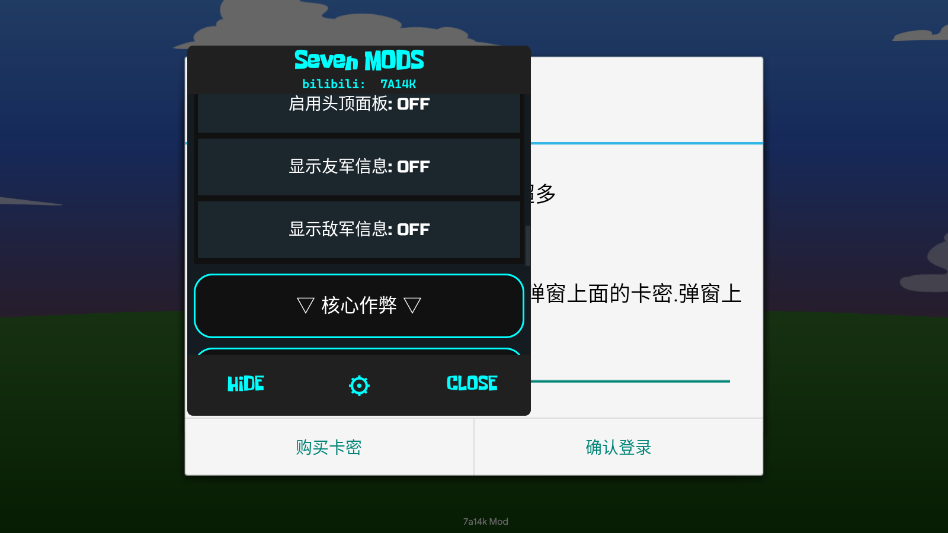 火柴人战争遗产CA菜单版(火柴人战争CA菜单)2