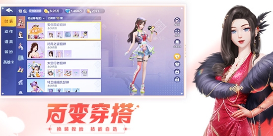 云腾讯欢乐斗地主官方版 云腾讯欢乐斗地主官方版