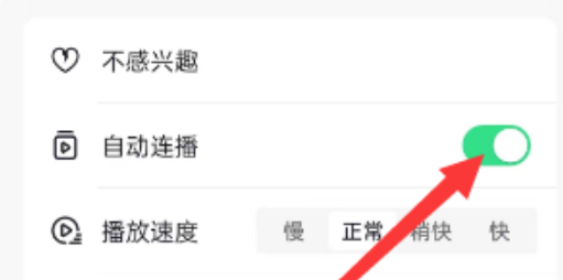 抖音极速版app2026最新版