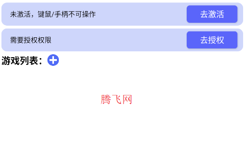 君莫笑游戏厅app手机版 君莫笑游戏厅app手机版