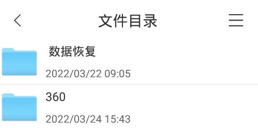 mfiles文件传输软件手机版 mfiles文件传输软件手机版