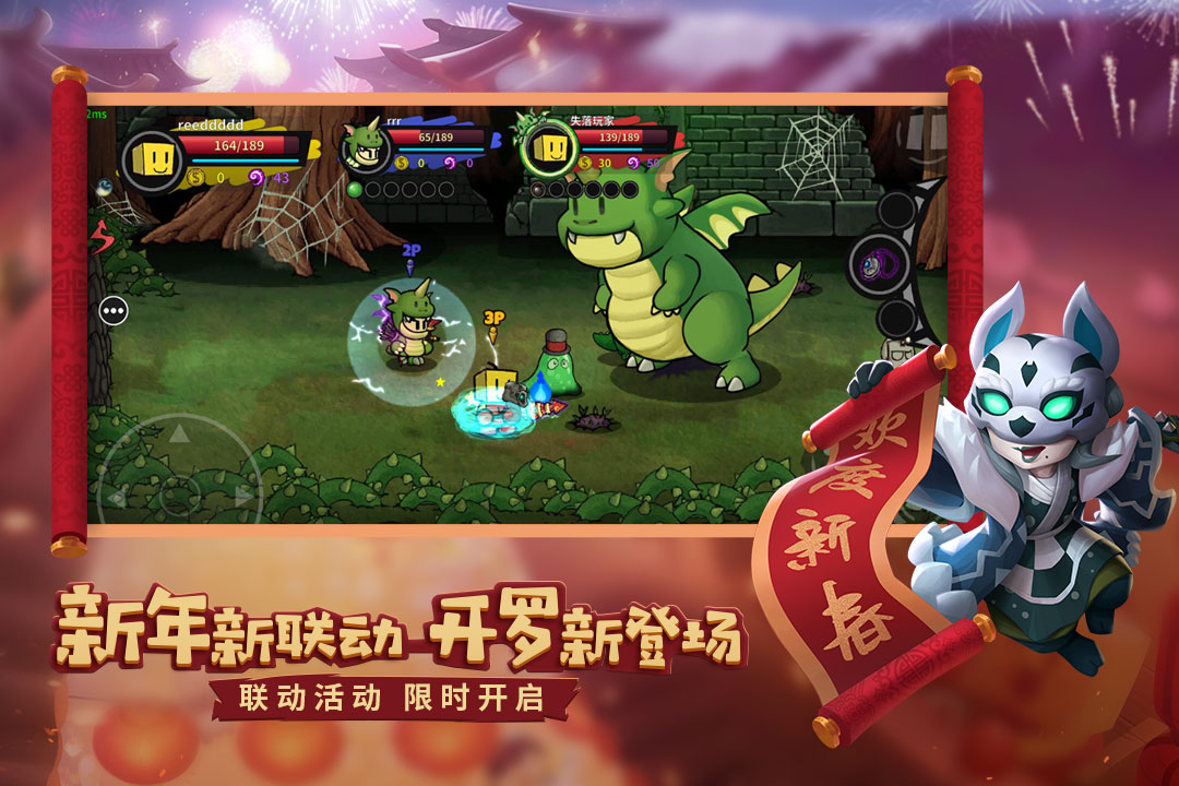 失落城堡手游最新版1