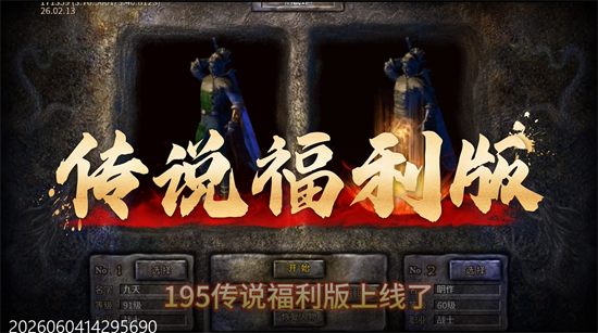 致命狙击传说福利版 致命狙击传说福利版
