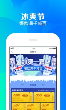 苏宁易购 苏宁易购