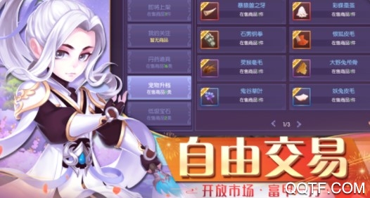 萌侠凌云志官方IOS版手游 萌侠凌云志官方IOS版手游