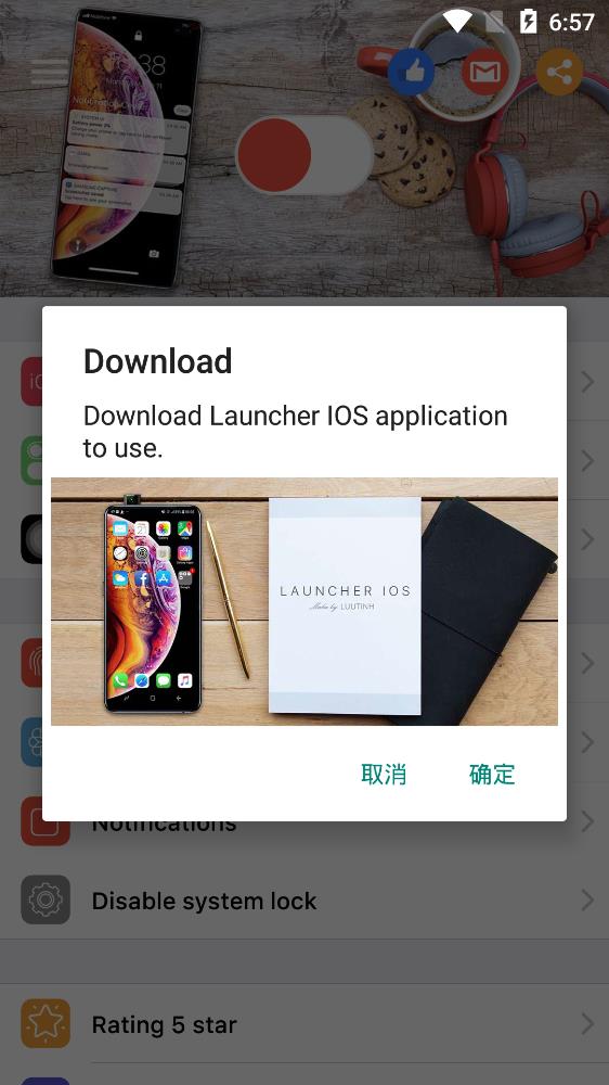 Lock Screen & Notifications仿ios14锁屏软件1