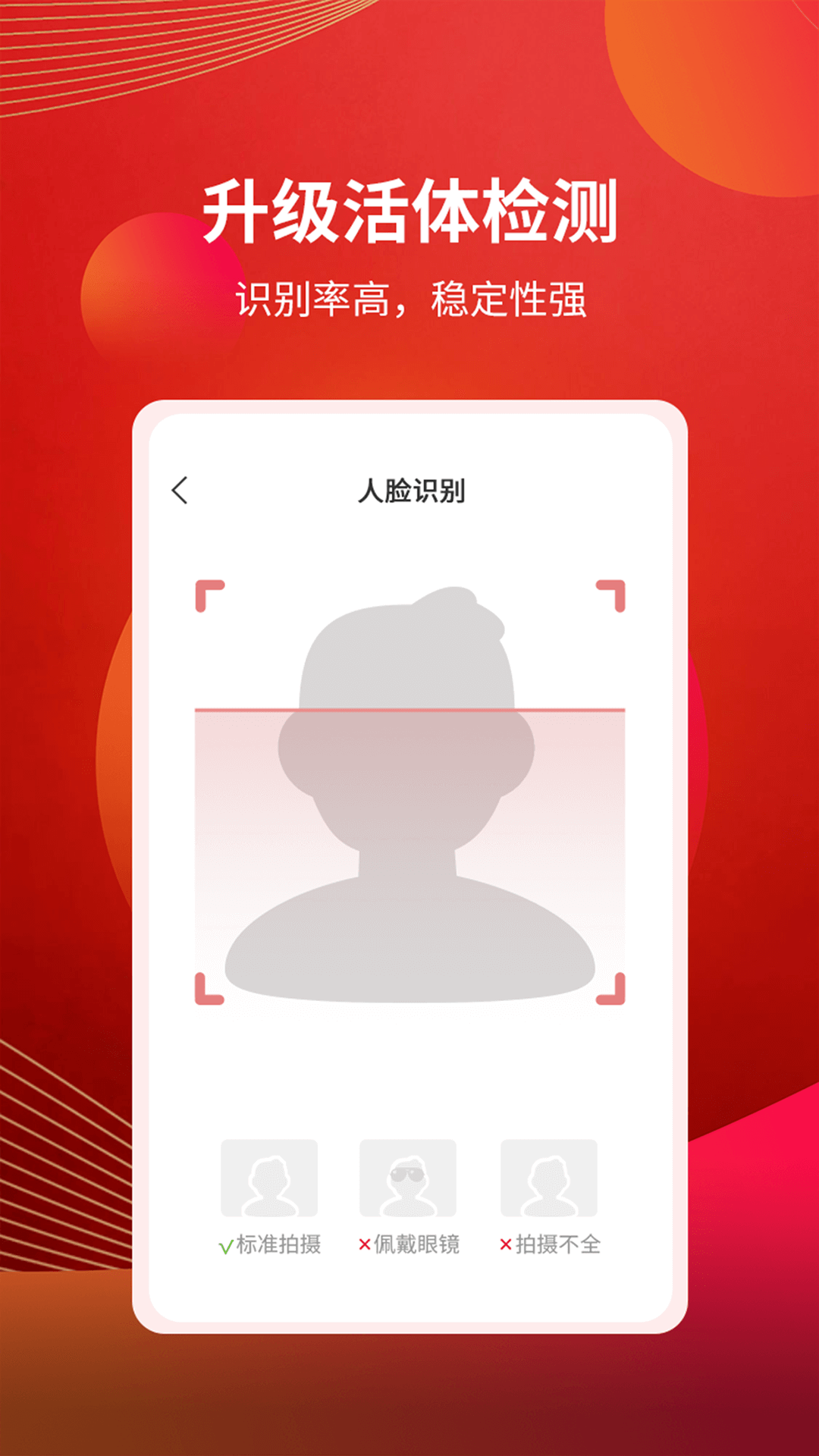 粤开证券手机app1