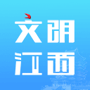文明江西客户端app