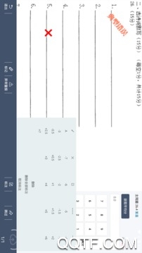 云阅卷平台手机版0