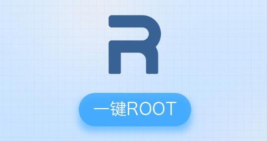360超级ROOT手机版下载安装 360超级ROOT手机版下载安装