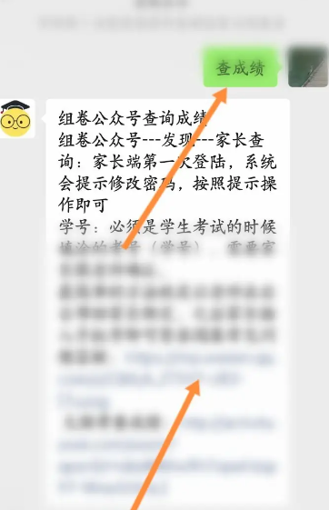 学科网官方登录版 学科网官方登录版