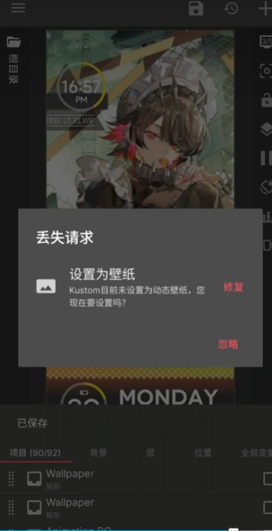 魅族系统桌面app手机版1
