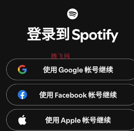 手机Spotify插件lyricify安卓版 手机Spotify插件lyricify安卓版