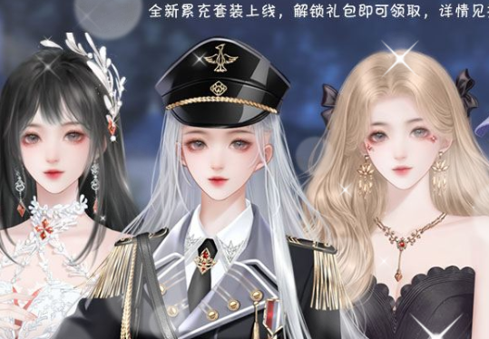 听说女神不易当手机版