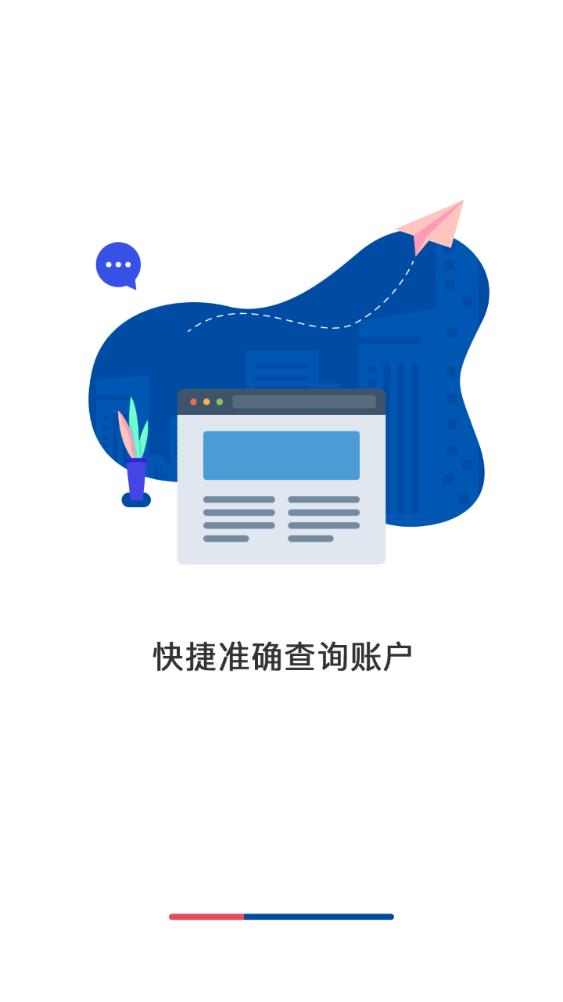 包钢住房公积金管理中心app官方版0