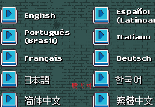 小小危险地下城重制版 小小危险地下城重制版
