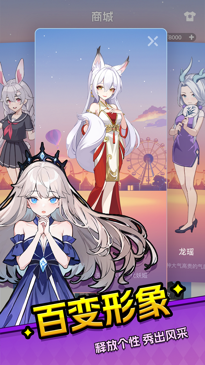 乐园杀游戏最新版2