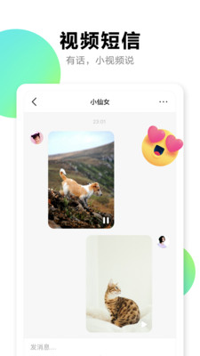 多闪 多闪