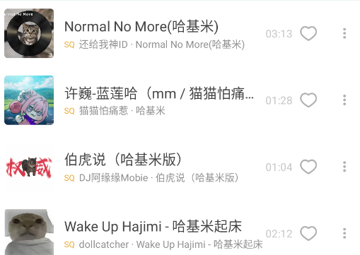 LXN Music官方版app
