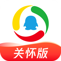 腾讯新闻关怀版软件