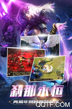 魔域手游最新版3