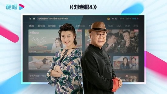 优酷视频车机版(CIBN酷喵)0
