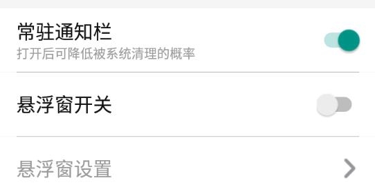 耳鼠变声器app官方版