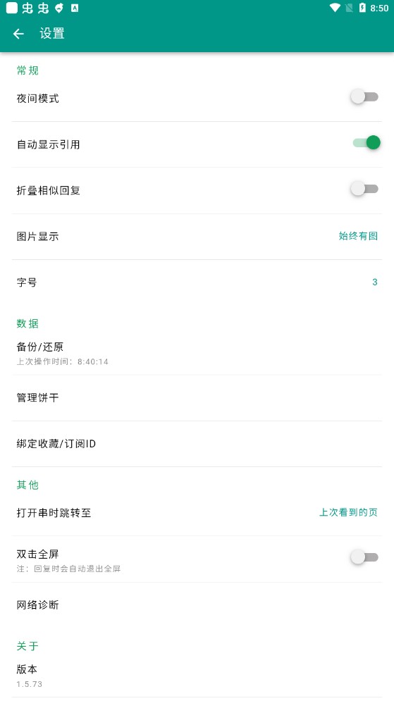芦苇岛app官方版1