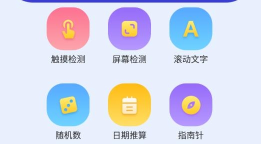 换新机app最新版 换新机app最新版