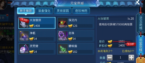 倩女幽魂网易版手游 倩女幽魂网易版手游