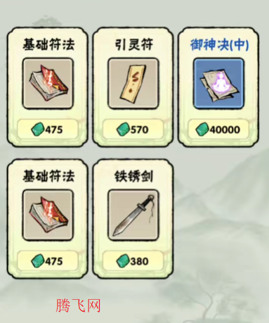 邪修就是快抖音小游戏正版