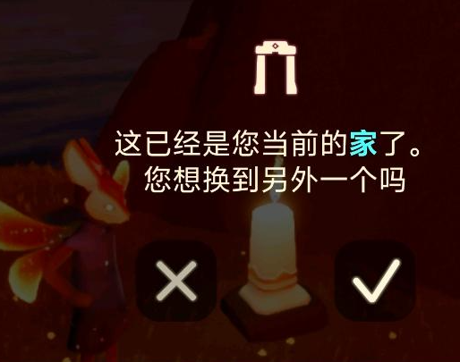 光遇应用宝渠道服