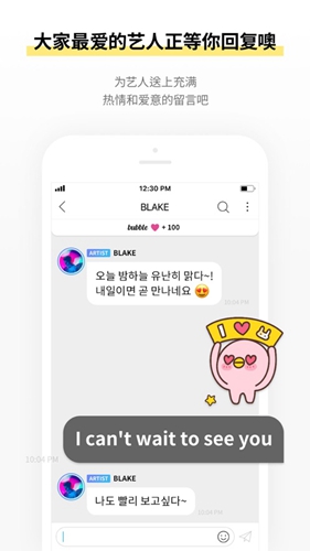 JYP bubble最新版2