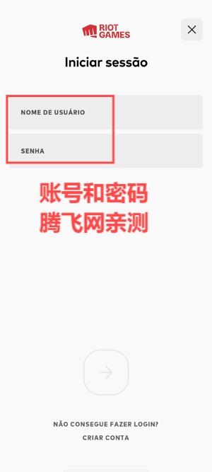 tft美测服手游