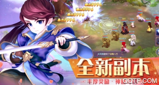 萌侠凌云志官方IOS版手游 萌侠凌云志官方IOS版手游