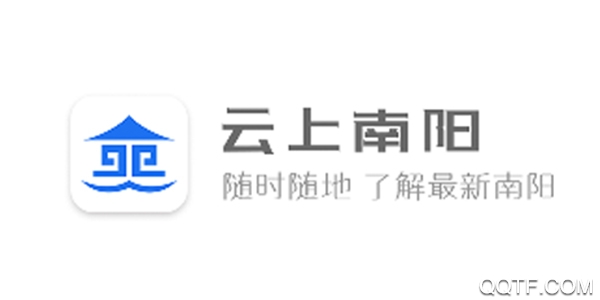 云上南阳最新版 云上南阳最新版