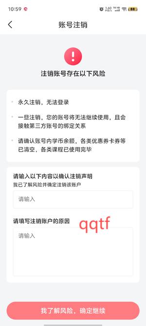 编程科普工坊app官方版 编程科普工坊app官方版