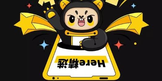 Here剧本杀app最新版